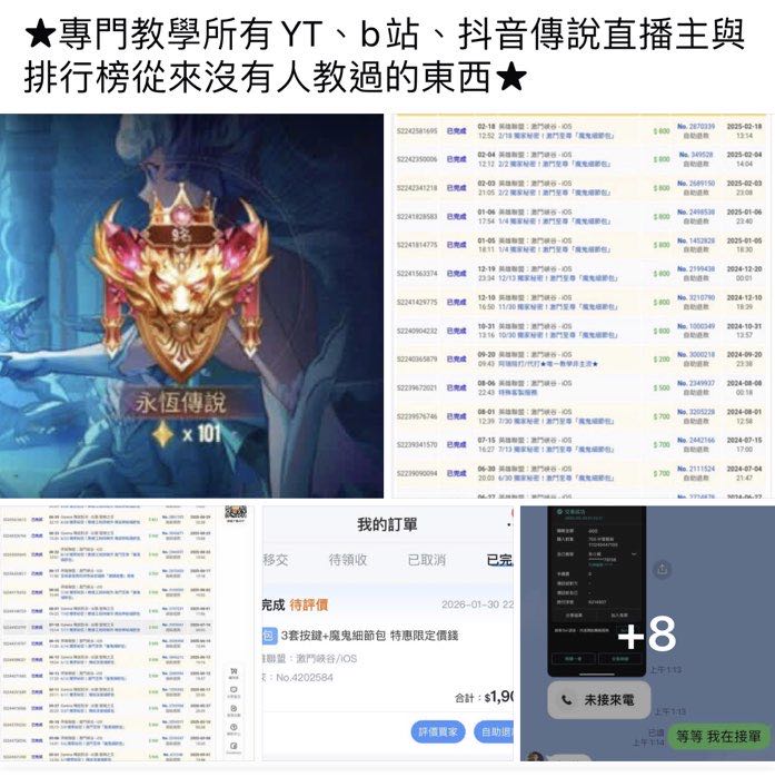請學生PT幫忙發文
