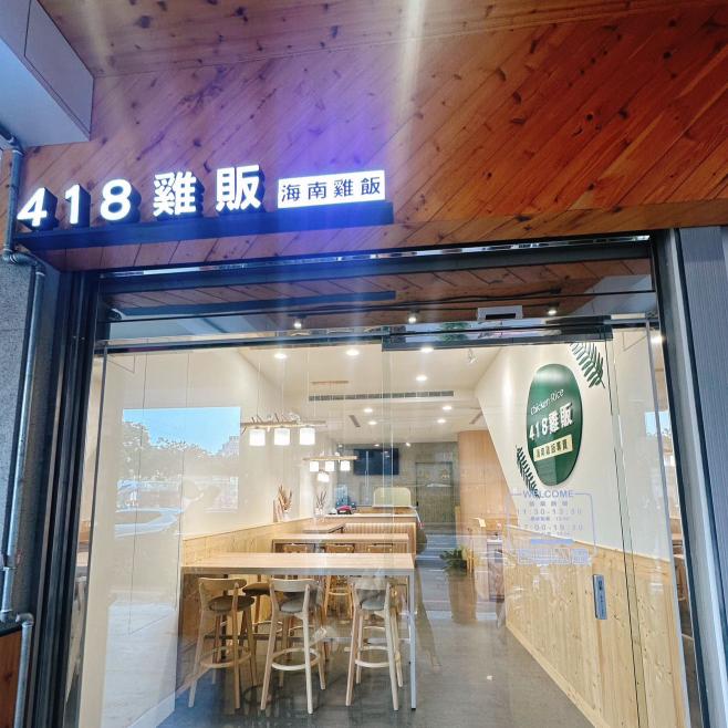 平日內場廚房助手（固定早班）