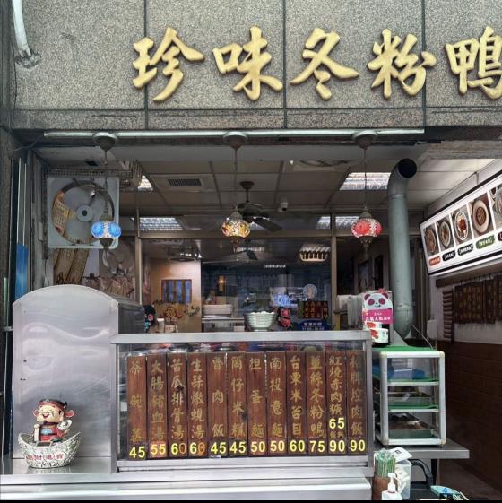 小吃店晚班工作人員18:00-20:30