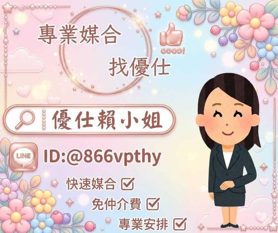 🍀桃園最新廠✨️高薪300💥8H周休❤️【WIFI機組包測✨️免無塵✅️周領✅️機車位✅️】