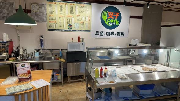 【中正區聯合辦公大樓】徵早餐店長期夥伴（六日休息❗️）