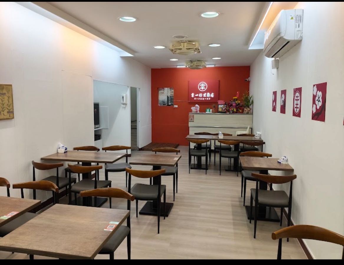 幸一廚房早班、假日兼職人員