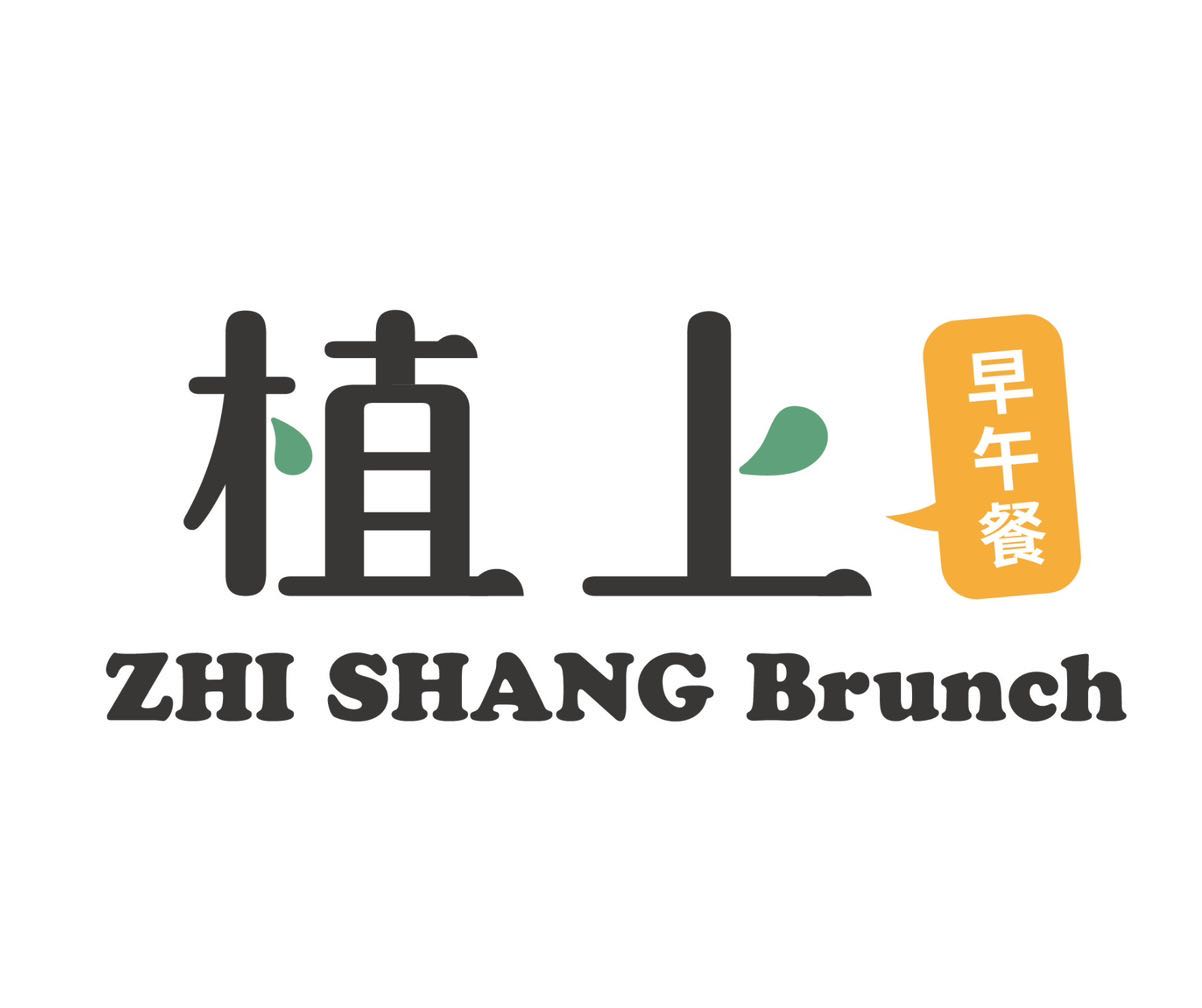 【西屯高標薪】早鳥日薪 💰1568 起 ｜早午餐長期夥伴募集