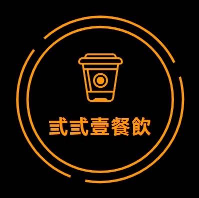 拉亞漢堡《晚班》工讀｜兼職｜計時