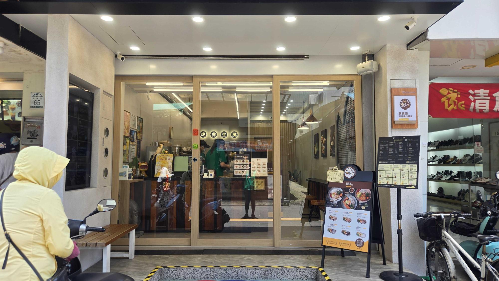 晚班工讀生（國定假日休息）