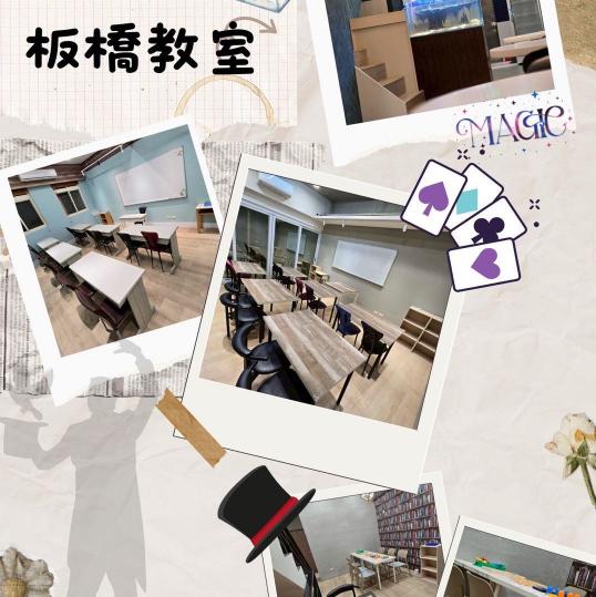 🃏《新北板橋》平日行政助理 / 假日教學協助