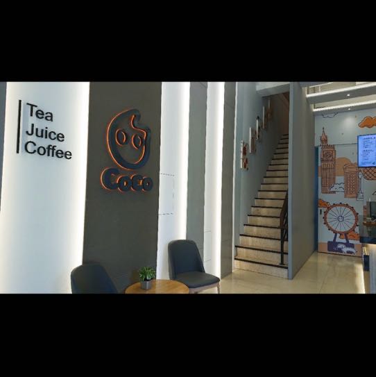 【CoCo竹北文興店】誠徵早晚班工讀✨排班彈性、環境優，快來加入我們！🥤