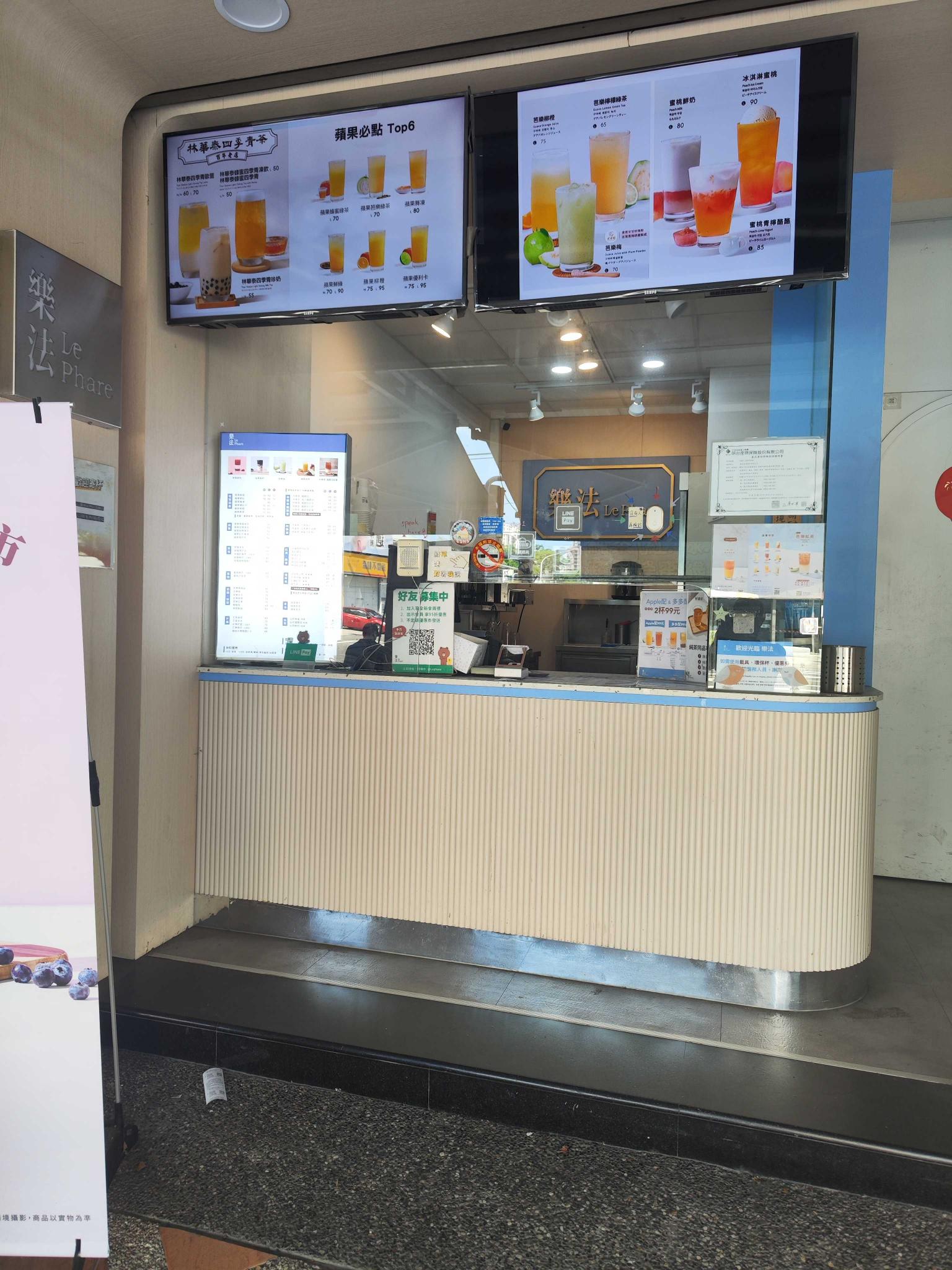 楠梓連鎖飲料店誠徵服務人員