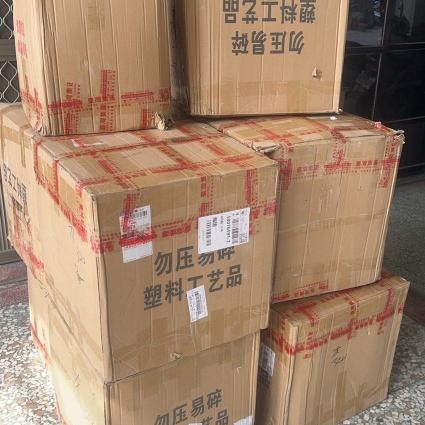 包貨工讀生