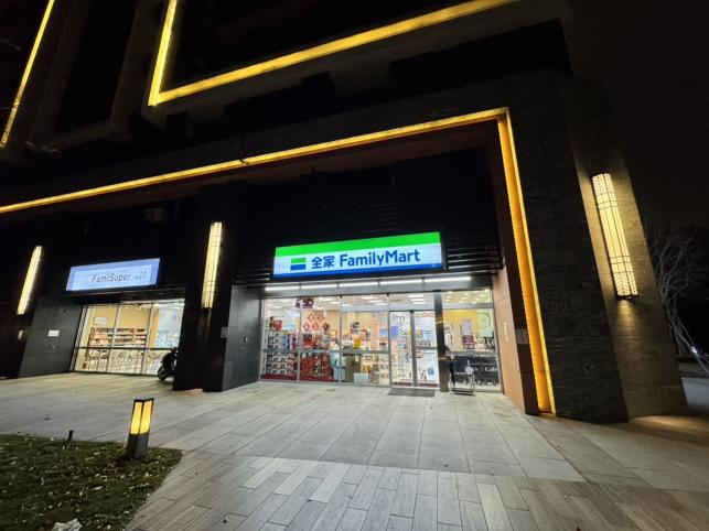 全家桃園米蘭店｜早班/晚班/大夜工讀｜穩定排班｜歡迎學生