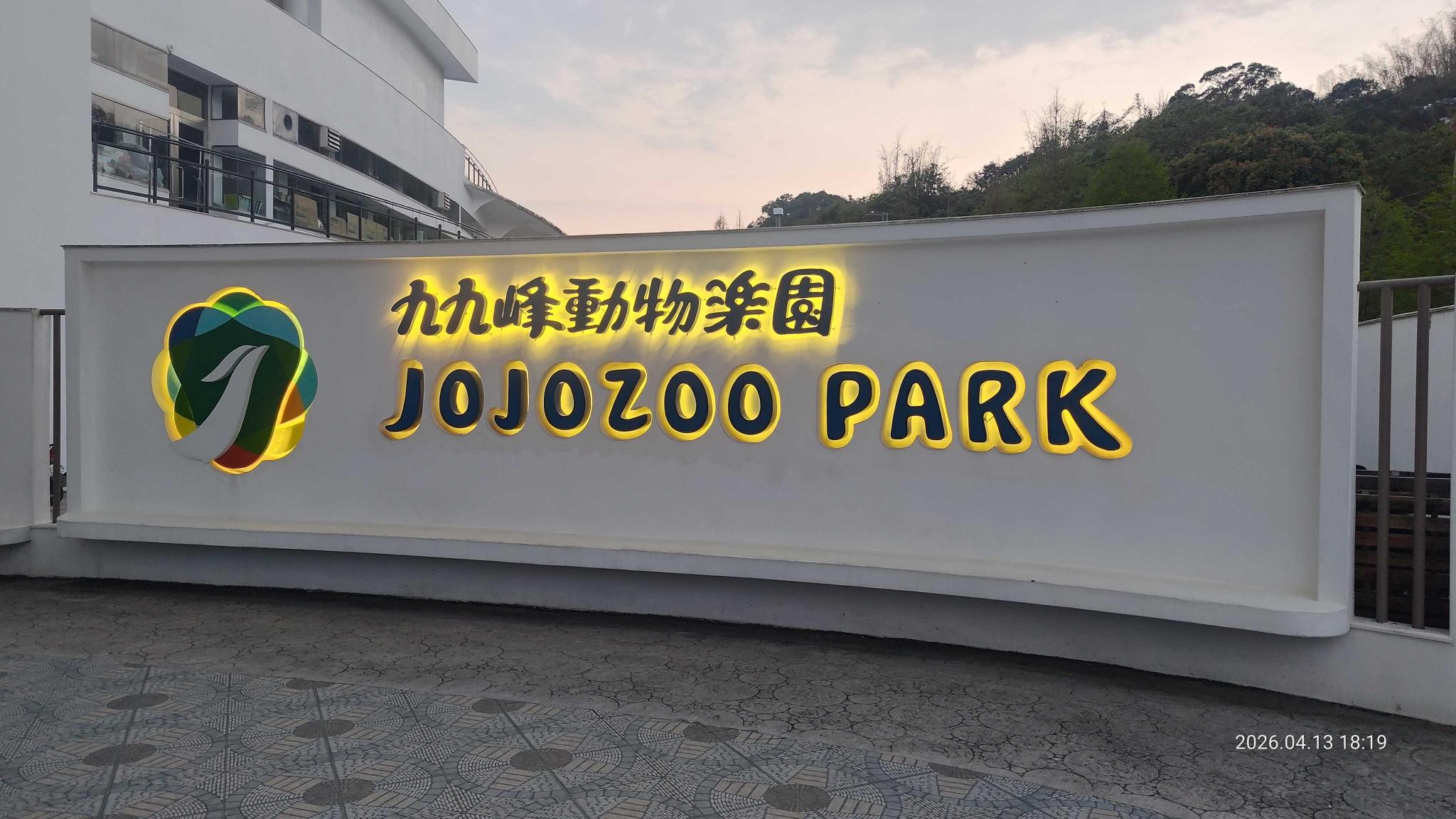 餐廳早班兼職機台洗碗