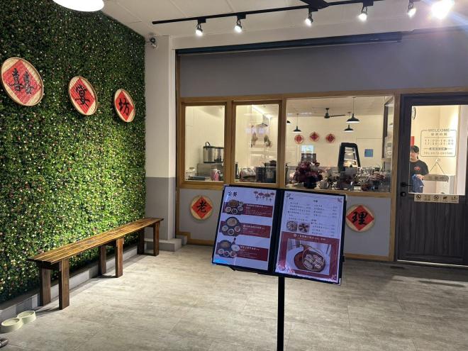 早晚班內場人員