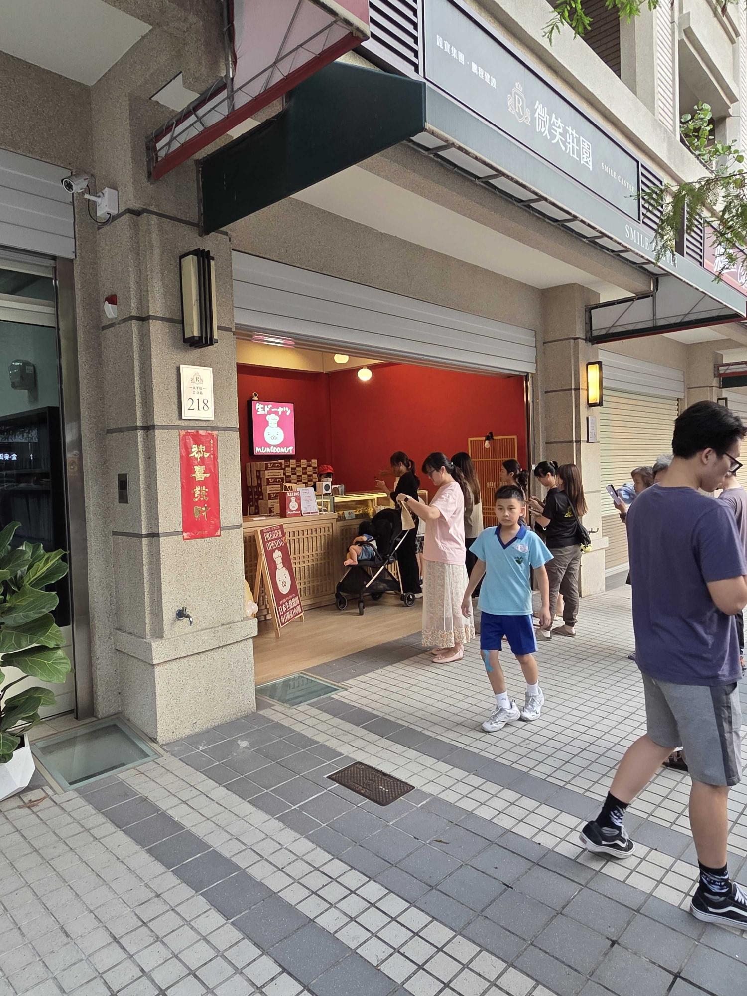 🥚台中遠百/台中太平-MUNI DONUT生甜甜圈門市兼備料人員🥚🇯🇵
