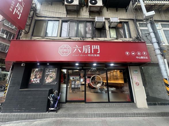 早班工讀生