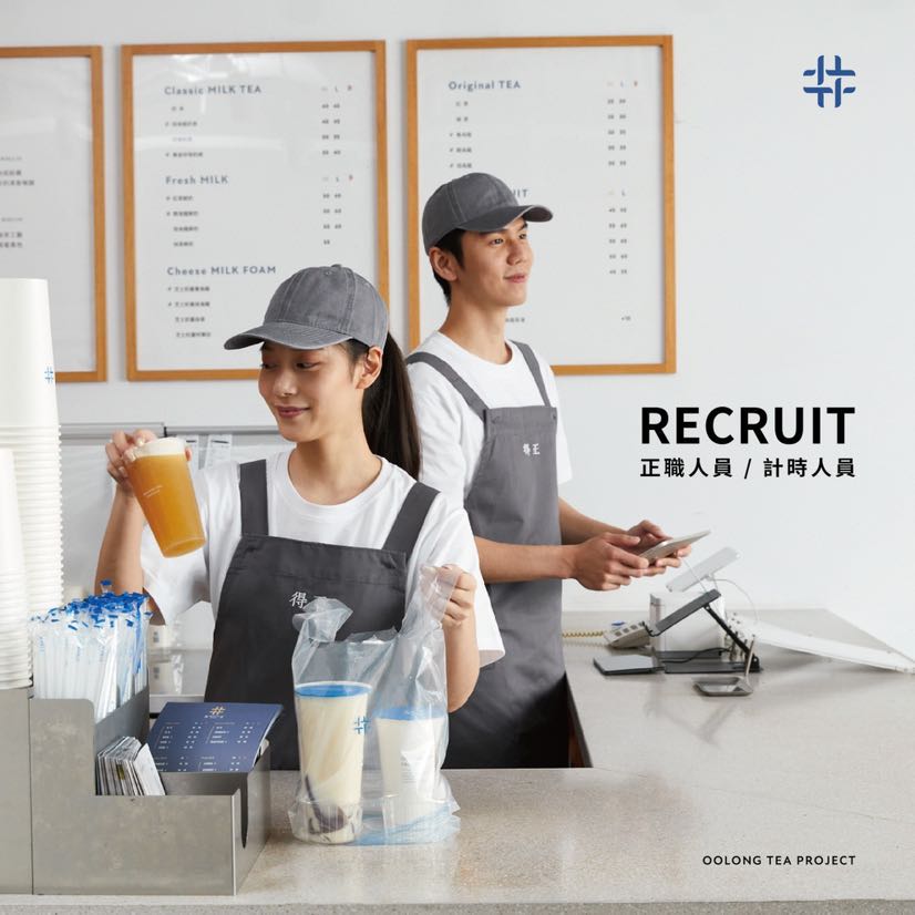 徵晚班15:00～21:30間