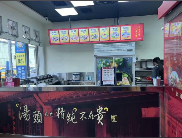晚班工讀生