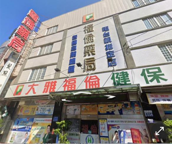 誠徵 早班/部分晚班/假日班 兼職助理！