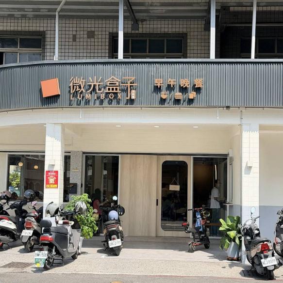 微光盒子早午餐（仁武店）誠徵晚班PT