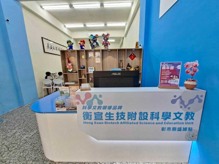 數學科上台老師