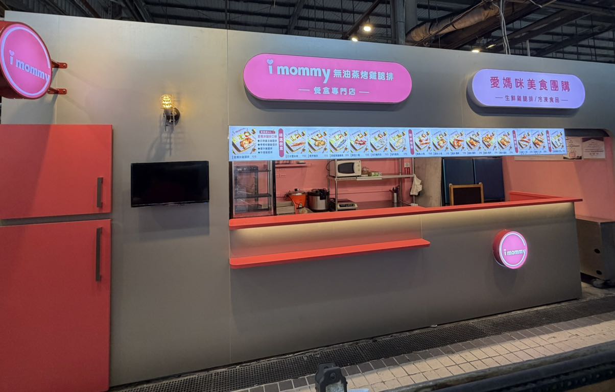 廚房助手（15:00～19:00）