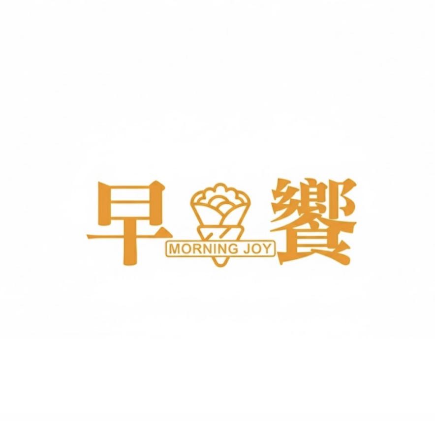 【早饗早午餐 ｜ 早班兼職夥伴】