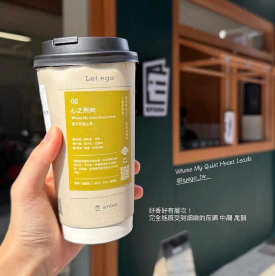BYEGO_飲料店兼職（早班為主晚班輔）