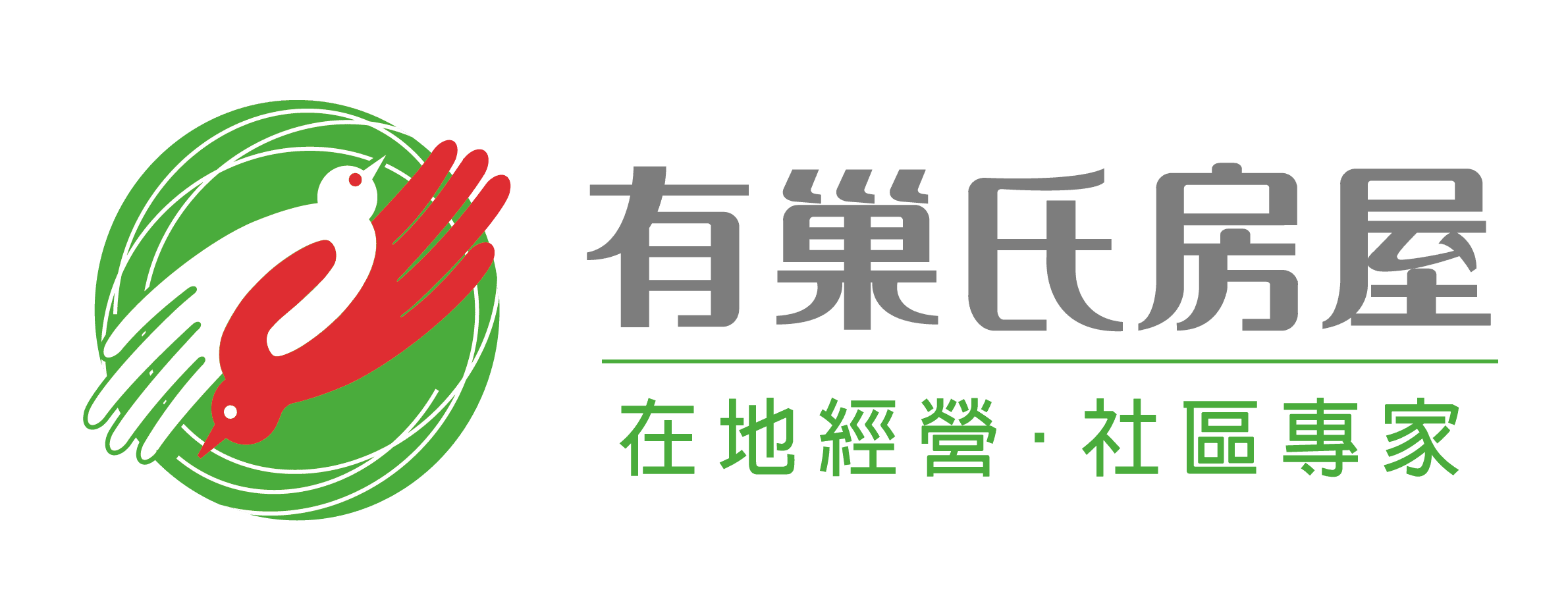 房仲行政助理秘書(時薪人員)