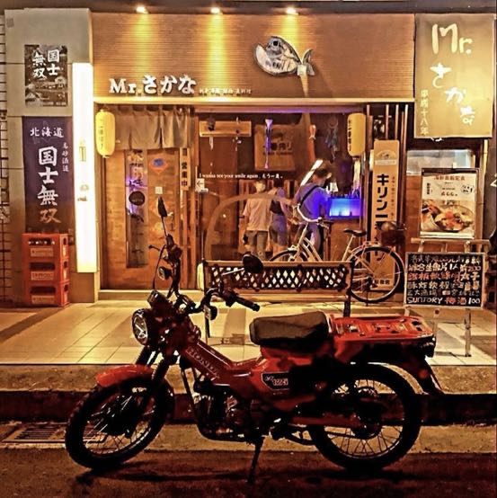 日式居酒屋晚班工讀