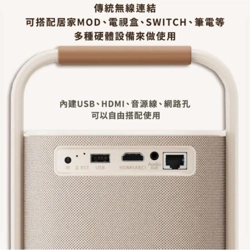 教我多媒體串流播放的問題