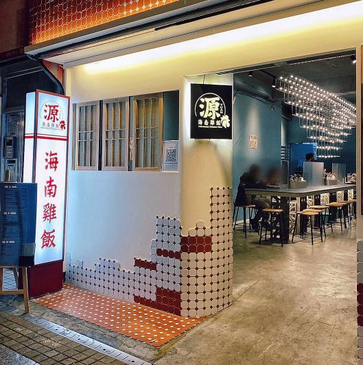 【晴光總店】餐盒外場夥伴★時薪196～220元(另享全勤+業績獎金)