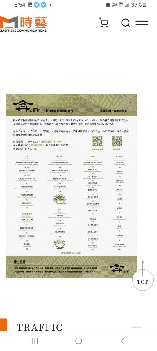 老屋咖啡-時薪220起