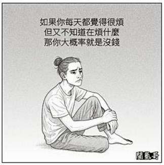 🔥【破天荒98000】加班最高594｜多班別任選｜免費供2餐