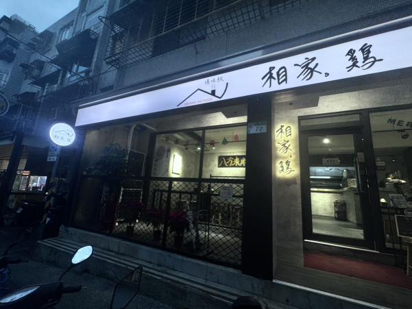 早晚內場工讀生