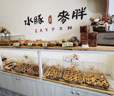 水豚麥胖湖口米窩/外場門市銷售人員★時薪200-250★/麵包烘焙