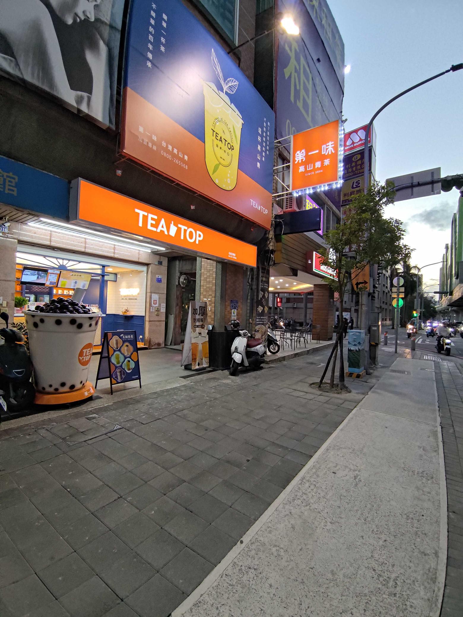 招募飲料店早中班夥伴