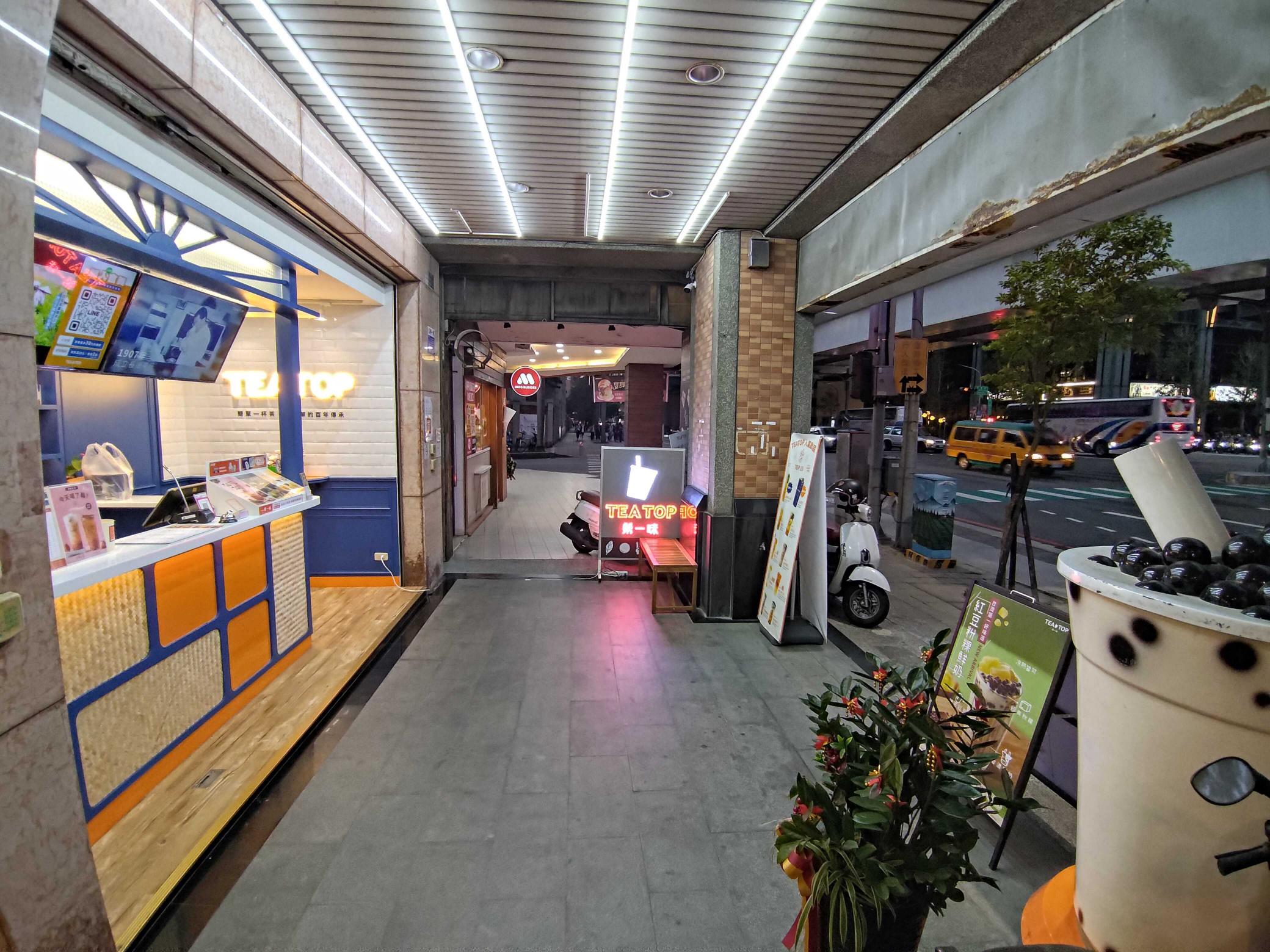 招募飲料店早中班夥伴