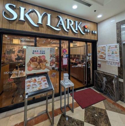 薪水 212 起 急徵 東湖skylark 外場兼職
