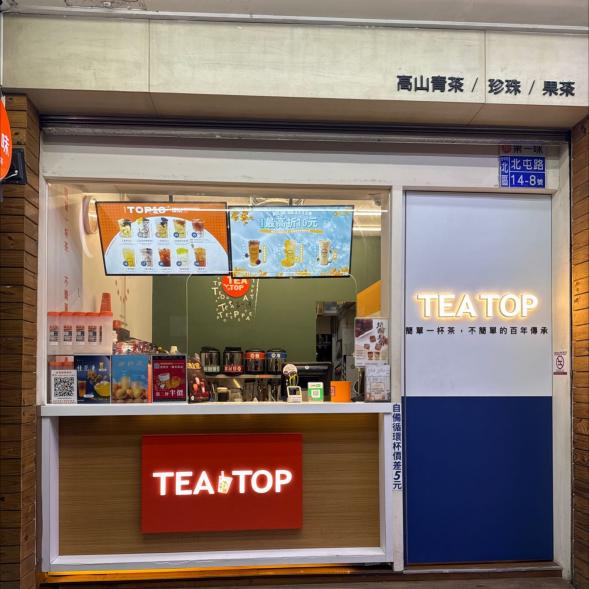 知名飲料店晚班人員
