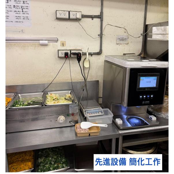 $220 頂溪-健康餐-內場兼職