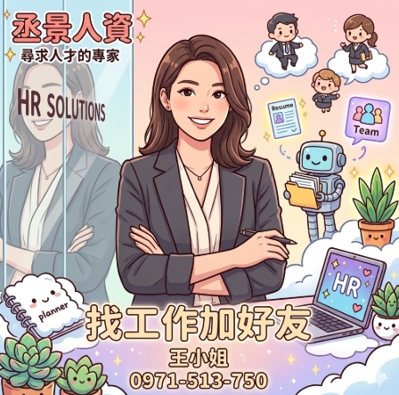 生活百貨用品理貨員  臨時人員時薪200 當日下班匯款  蘆竹區
