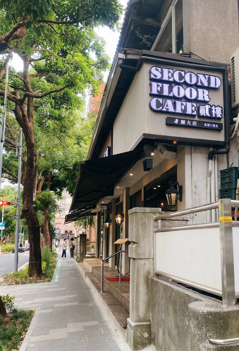 師大🐶時薪達𝟐𝟏𝟎寵物友善餐廳🍔