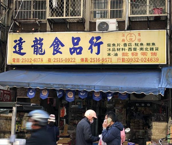 店面人員、倉管人員（有汽機車駕照更好）