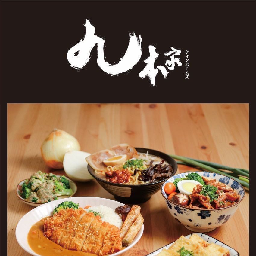 晚班時薪人員（漢口店）