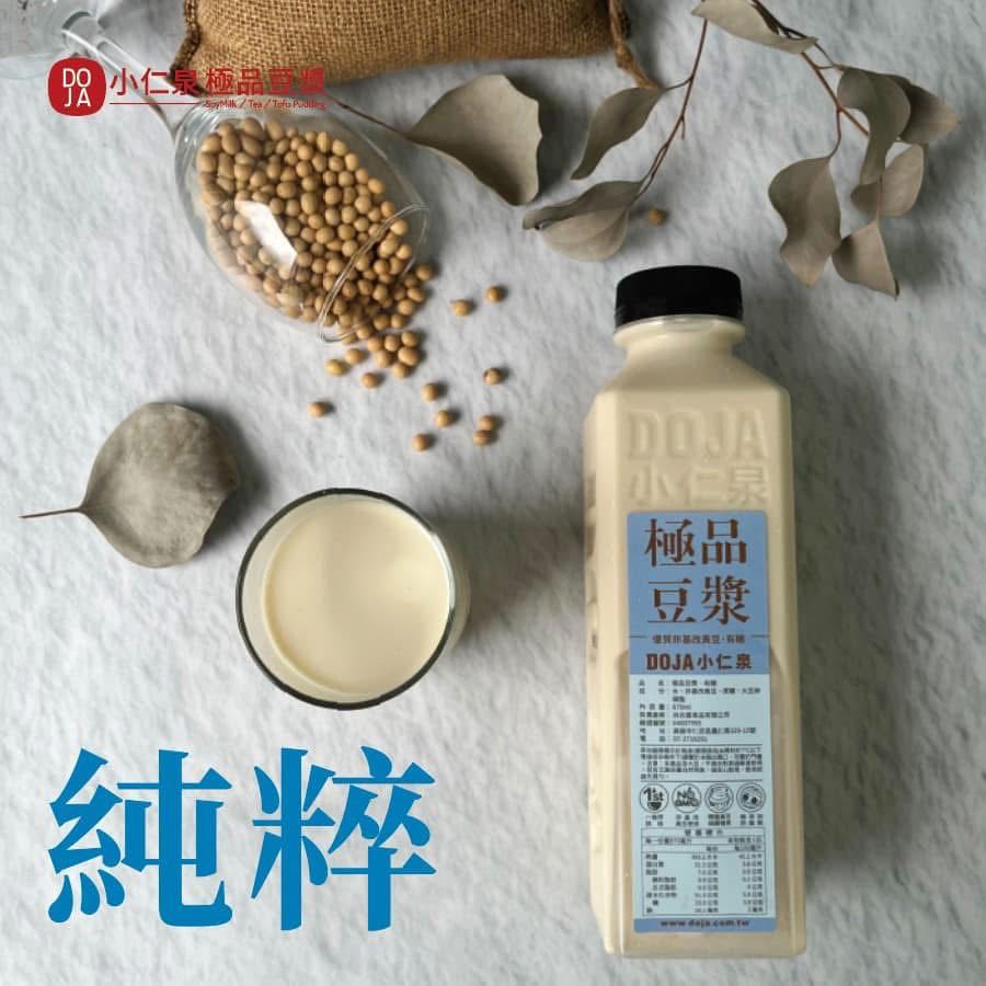 大豐店小仁泉早班