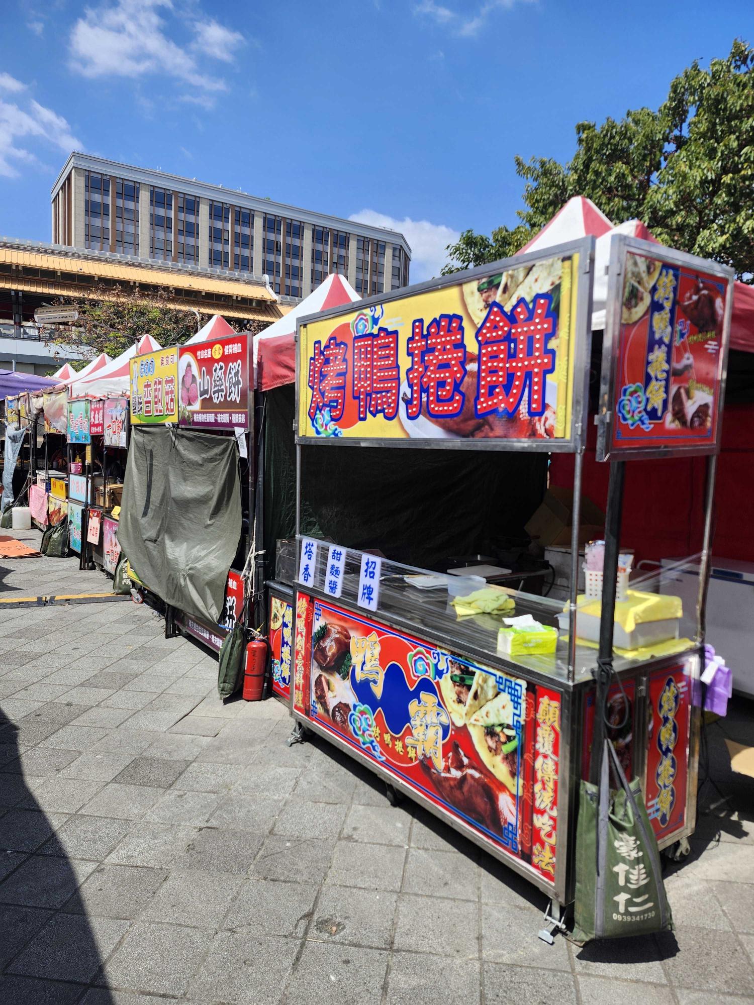 南部夜市助手（烤鴨捲餅）