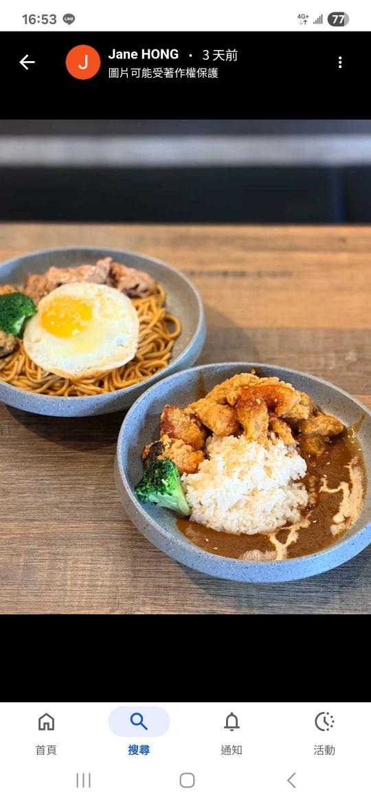 瞧脆咖哩 儲備幹部 店長