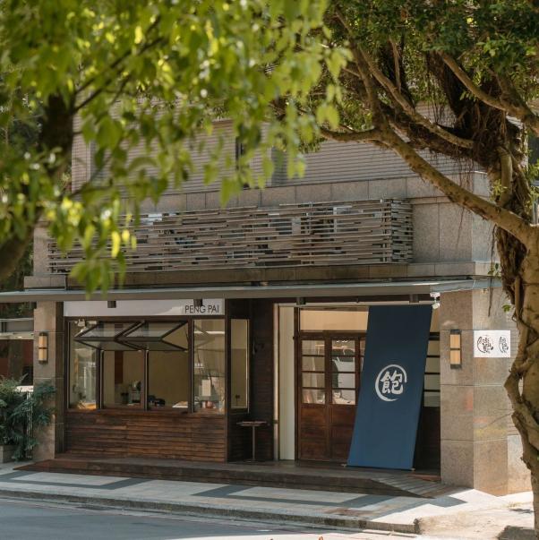 澎湃豆花林口店外場兼職