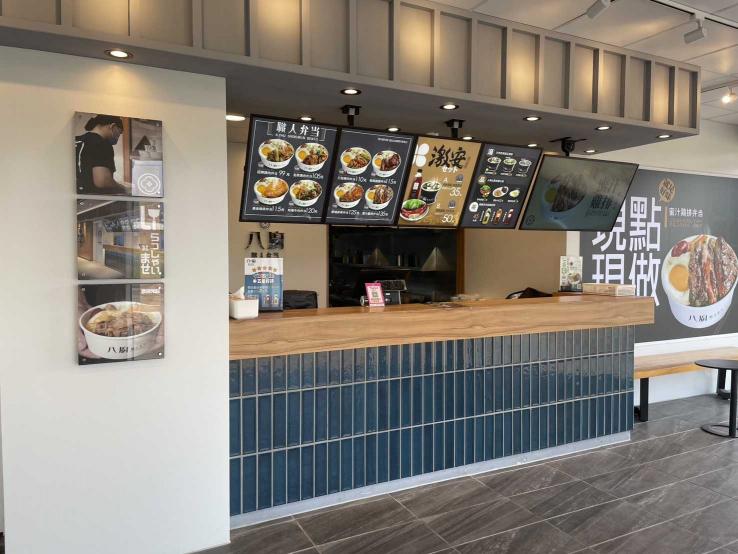 八廚職人弁当/台中中平店（全天班.早班.晚班）