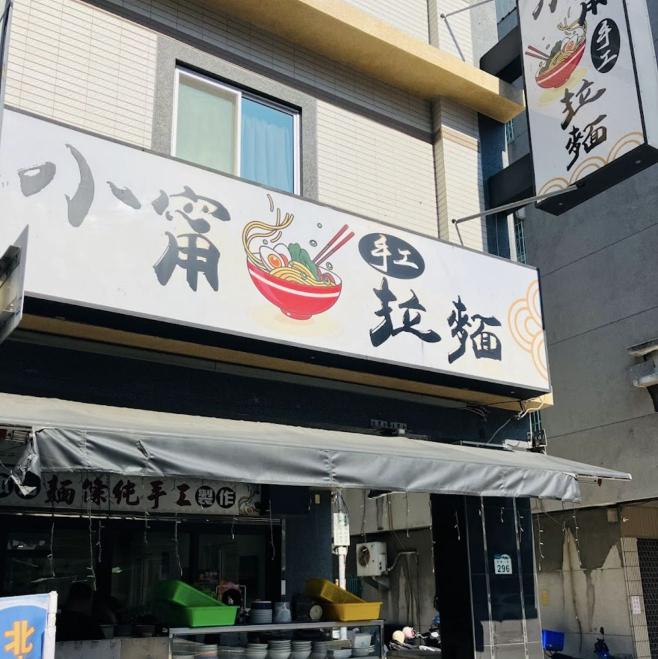 誠徵早，晚班、工讀生