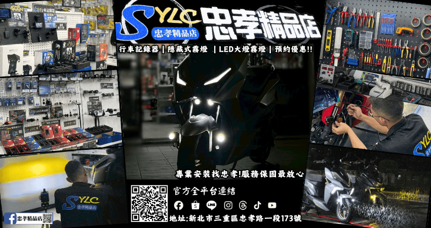 忠孝精品店 徵學徒 門市安裝 助手｜學技術比打工強  學技術比打工強